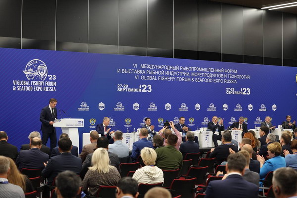 В рамках МРФ-2023 прошла конференция, посвященная развитию аквакультуры в странах ЕАЭС
